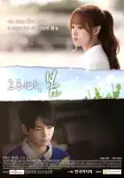  Рисуя весну смотреть онлайн сериал 1 сезон 